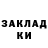 COCAIN Эквадор Bayramov.80