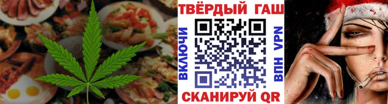 купить   Верхняя Салда  Canna-Cookies марихуана 
