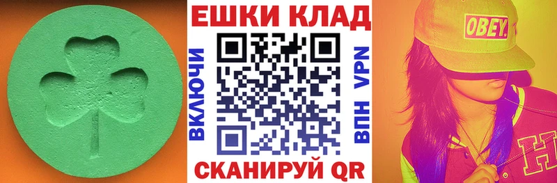 наркошоп  Верхняя Салда  Ecstasy 280мг 