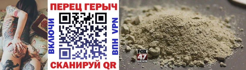 как найти   Верхняя Салда  ГЕРОИН хмурый 