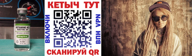 наркошоп Верхняя Салда Кетамин VHQ