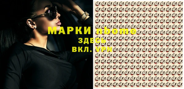 MESCALINE Алексин