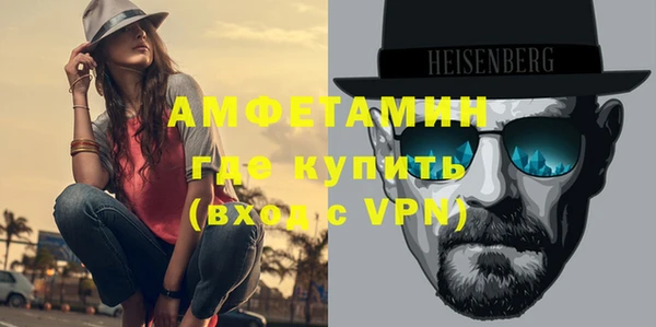амфетамин Алзамай