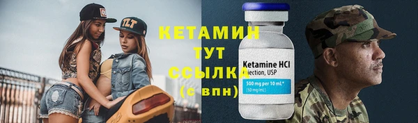 гидропоника Аркадак