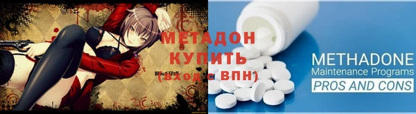 гидропоника Аркадак