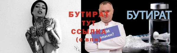 амф Арсеньев