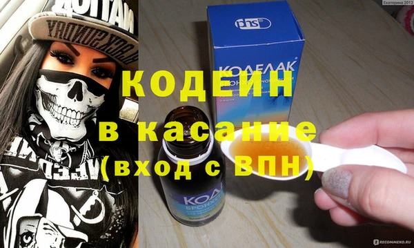 Альфа ПВП Армянск