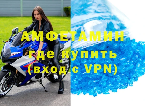 Альфа ПВП Армянск