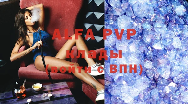 гидропоника Аркадак