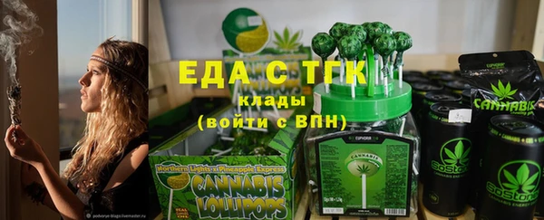 гидропоника Аркадак