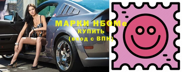 Альфа ПВП Армянск