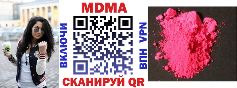 MDMA Molly Верхняя Салда