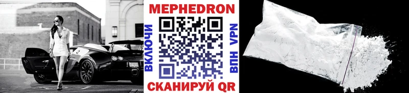 Меф мяу мяу  Верхняя Салда 