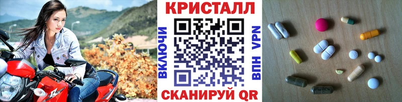 Первитин Methamphetamine  Верхняя Салда 