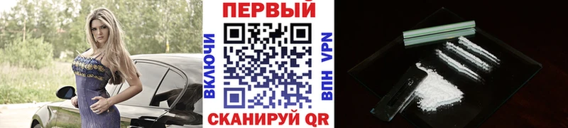 Первитин кристалл Верхняя Салда