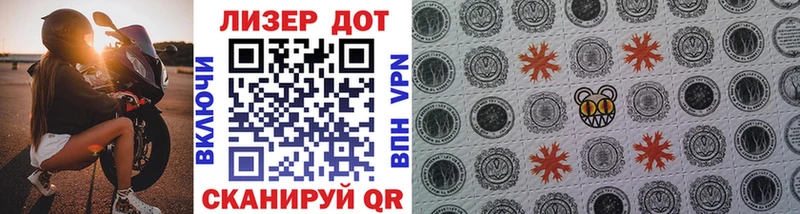 Марки NBOMe 1,8мг  Верхняя Салда 