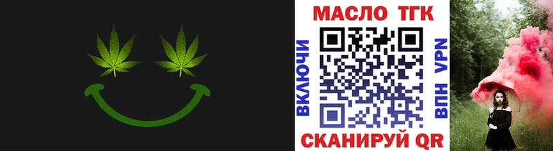 ТГК концентрат  Верхняя Салда 